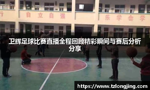 威客电竞下载