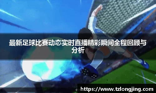 威客电竞官网