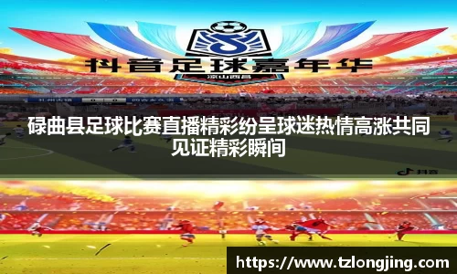 威客电竞平台