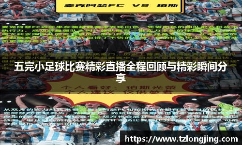 威客电竞官网