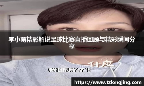 威客电竞官网