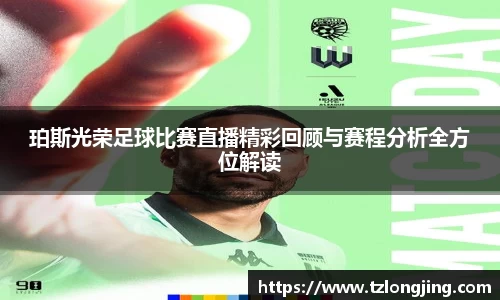 威客电竞APP