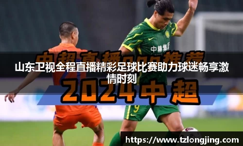 威客电竞平台