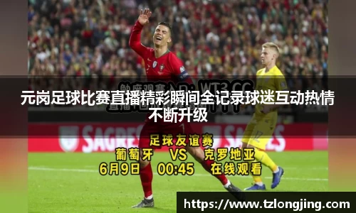 威客电竞官网