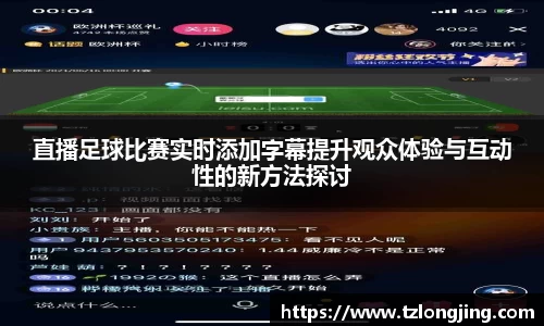 威客电竞平台