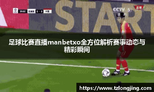 威客电竞APP