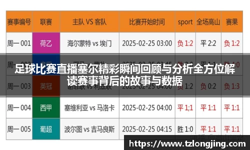 威客电竞平台