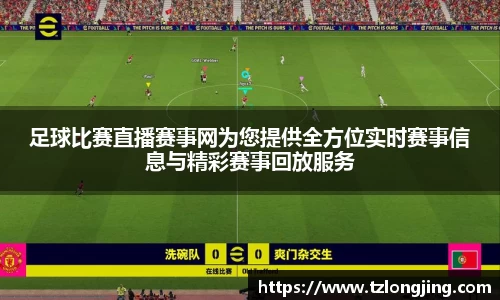 威客电竞下载