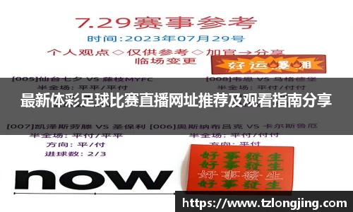 威客电竞下载