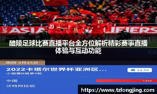 威客电竞下载