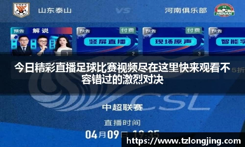 威客电竞下载