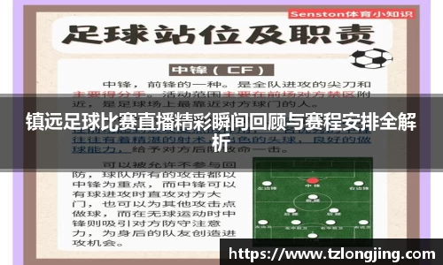 威客电竞官网