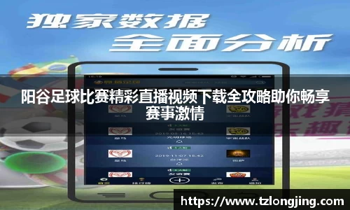 威客电竞下载