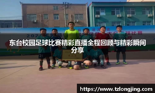 威客电竞官网