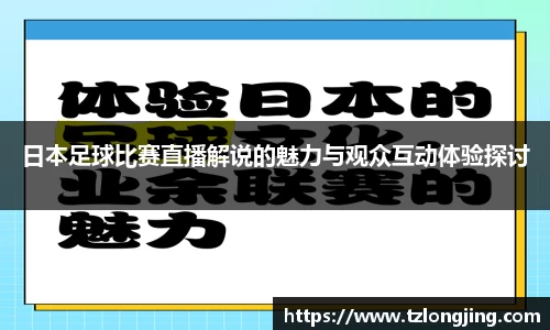 威客电竞APP
