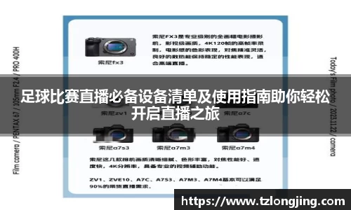 威客电竞下载