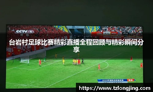威客电竞下载