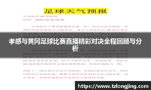 威客电竞平台