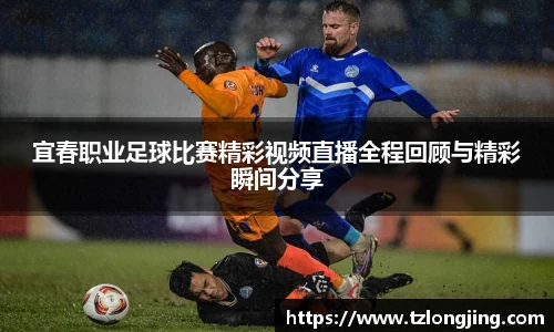 威客电竞平台