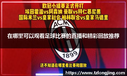 威客电竞下载