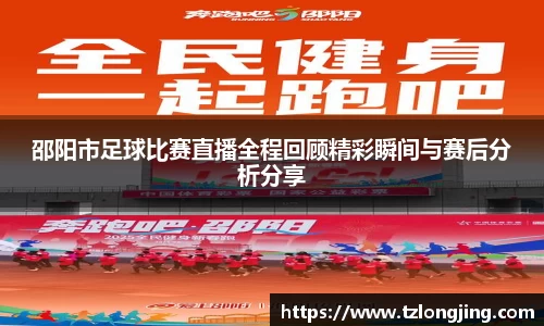 威客电竞APP