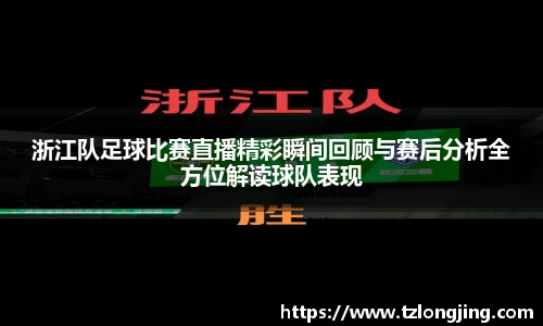 威客电竞下载
