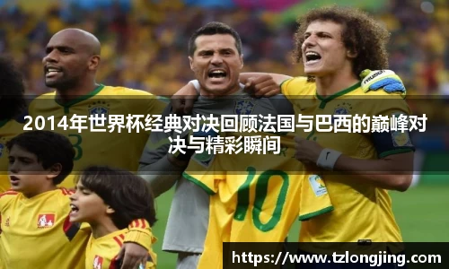 威客电竞官网