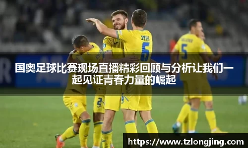 威客电竞下载