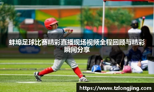 威客电竞官网