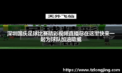 威客电竞下载