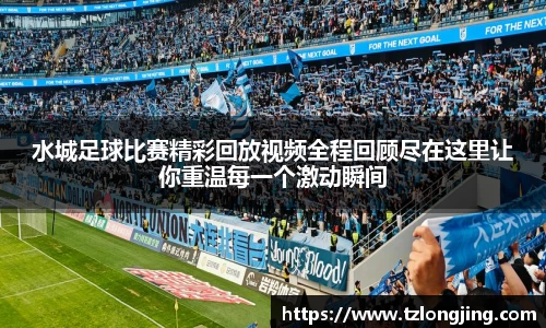 威客电竞平台