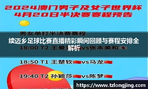 威客电竞官网