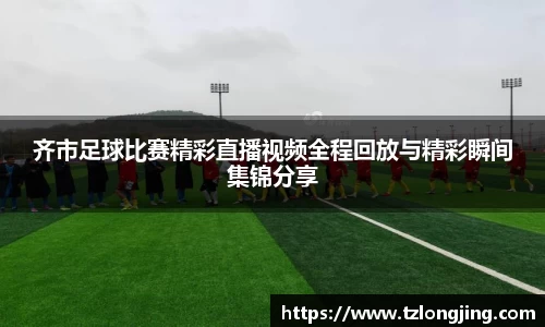 威客电竞官网