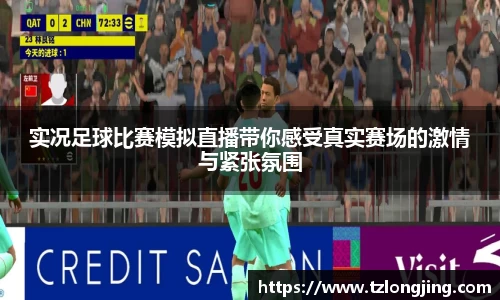 威客电竞APP
