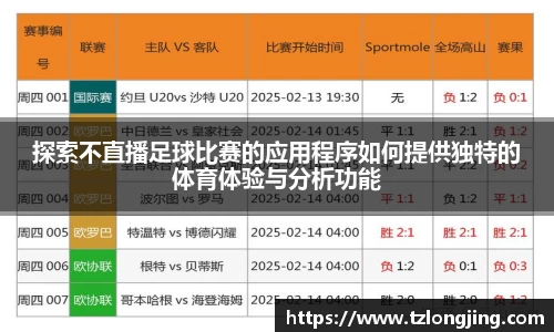 威客电竞官网