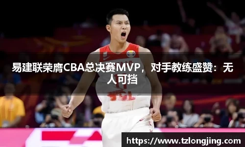 威客电竞平台
