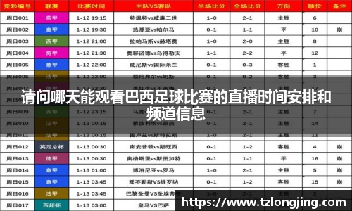 威客电竞平台