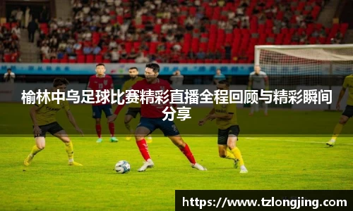 威客电竞平台