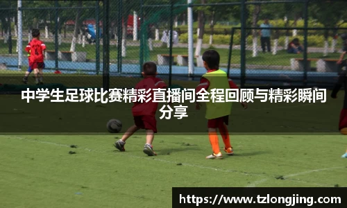 威客电竞APP