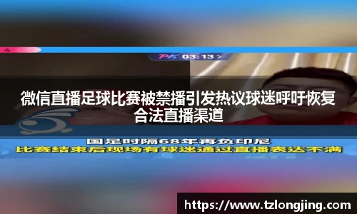 威客电竞平台