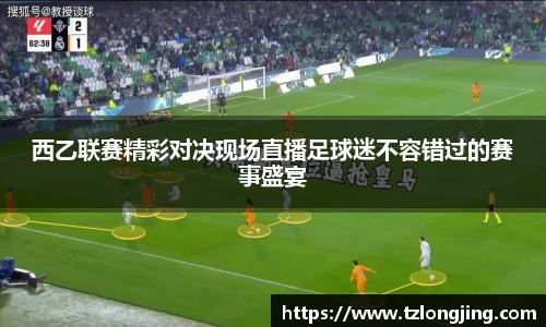威客电竞APP