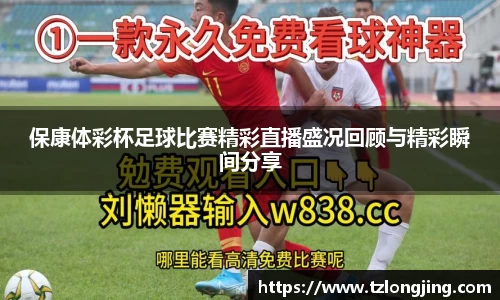 威客电竞平台