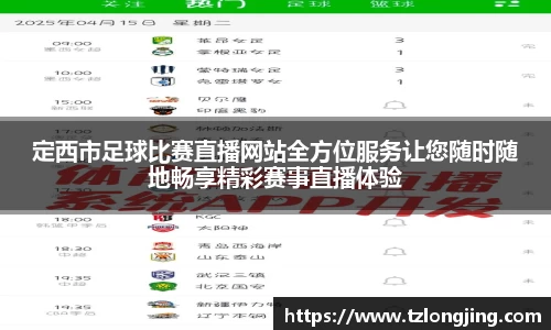 威客电竞平台