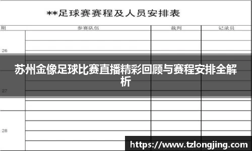 威客电竞官网