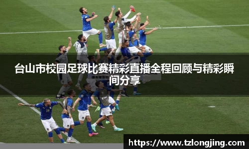 威客电竞下载