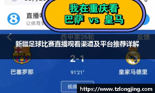 威客电竞下载