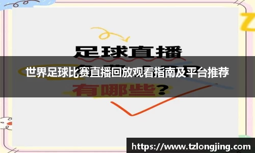 威客电竞APP