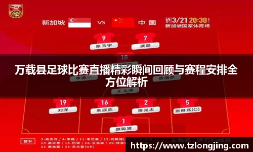 威客电竞平台