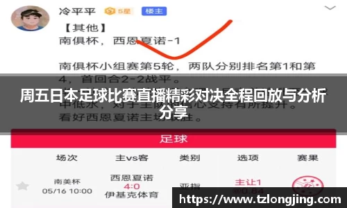 威客电竞下载