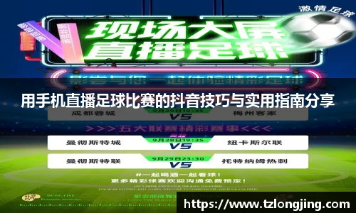 威客电竞下载